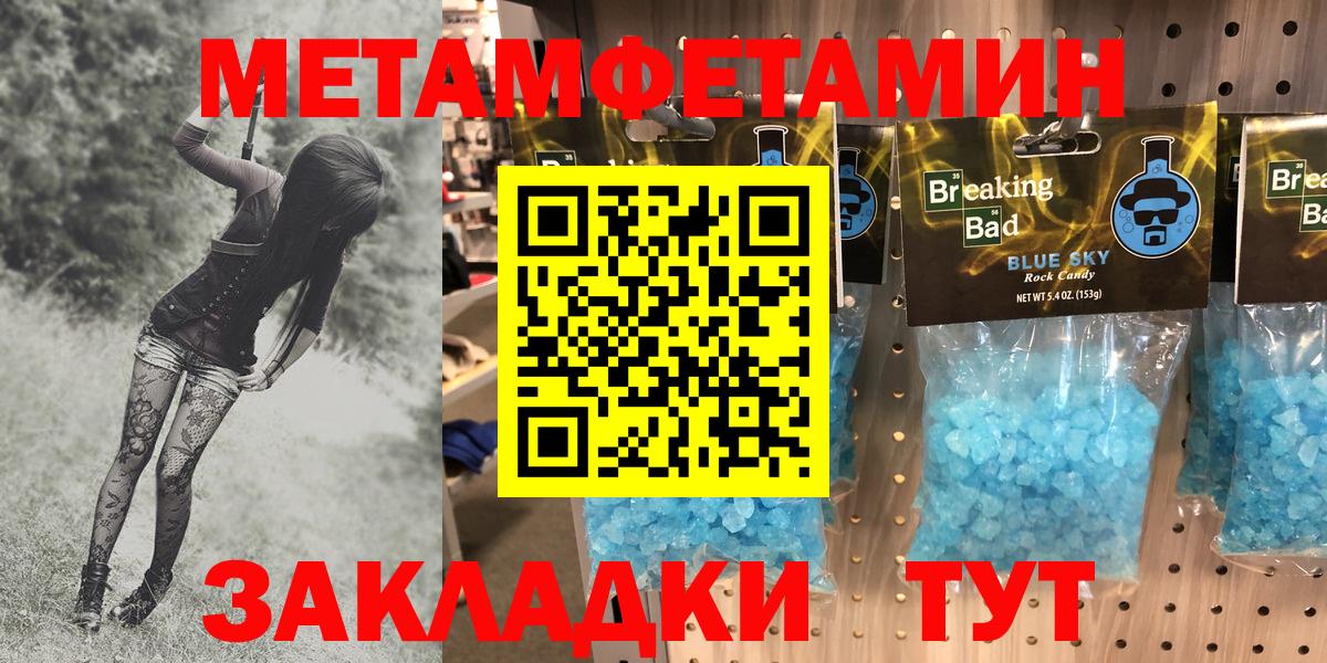 АМФ 98% Кисловодск