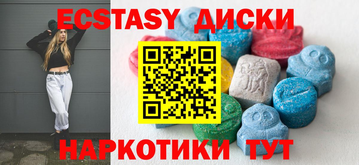 Экстази Philipp Plein Кисловодск