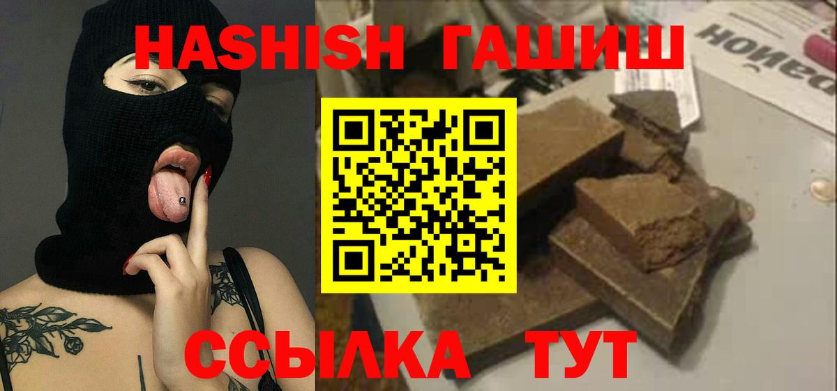 ГАШ VHQ Кисловодск