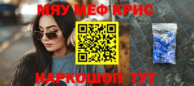 бутират Комсомольск-на-Амуре