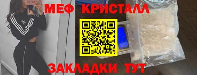 эйфоретик Коммунар