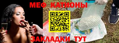 бутират Комсомольск-на-Амуре