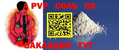эйфоретик Коммунар