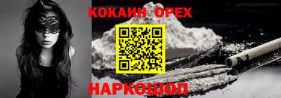 спиды Конаково