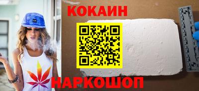 бутират Комсомольск-на-Амуре