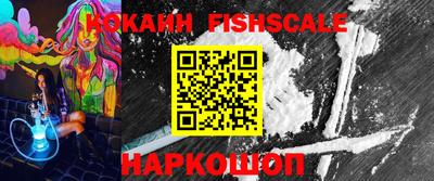 бутират Комсомольск-на-Амуре