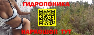 бутират Комсомольск-на-Амуре