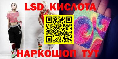 бутират Комсомольск-на-Амуре