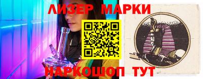 бутират Комсомольск-на-Амуре