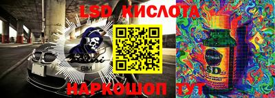 эйфоретик Коммунар