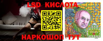 бутират Комсомольск-на-Амуре