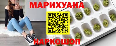 бутират Комсомольск-на-Амуре