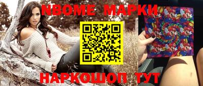 спиды Конаково