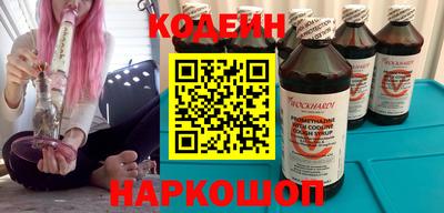 бутират Комсомольск-на-Амуре