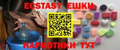 эйфоретик Коммунар