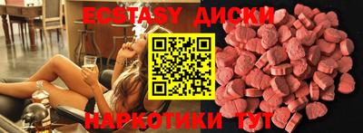 бутират Комсомольск-на-Амуре