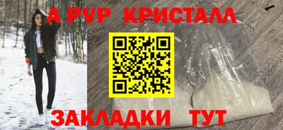 бутират Комсомольск-на-Амуре