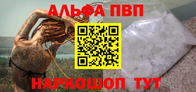 бутират Комсомольск-на-Амуре