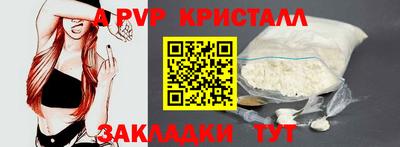 эйфоретик Коммунар