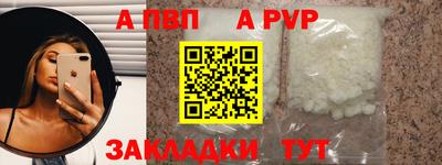 спиды Конаково