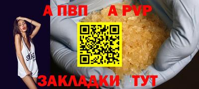 бутират Комсомольск-на-Амуре