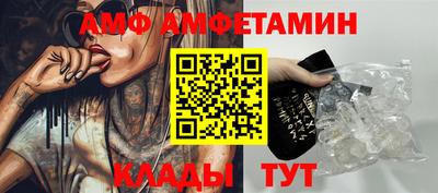 спиды Конаково
