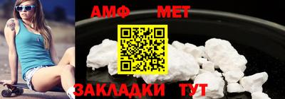 спиды Конаково