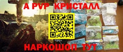 спиды Конаково