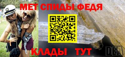 спиды Конаково