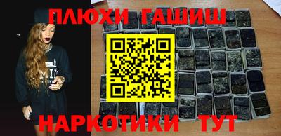 бутират Комсомольск-на-Амуре