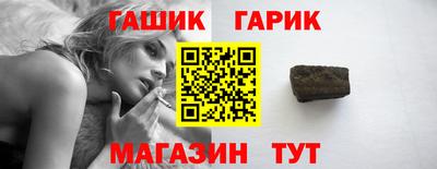 бутират Комсомольск-на-Амуре
