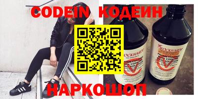 эйфоретик Коммунар