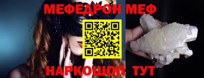бутират Комсомольск-на-Амуре