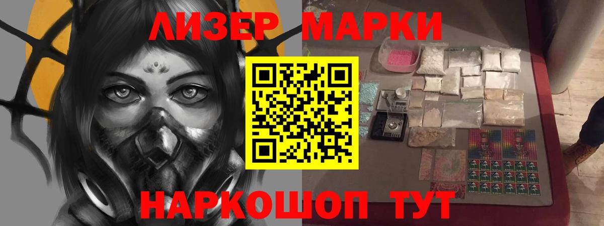 Лсд 25 экстази кислота  Вход с VPN  LSD-25 экстази кислота  Кисловодск 
