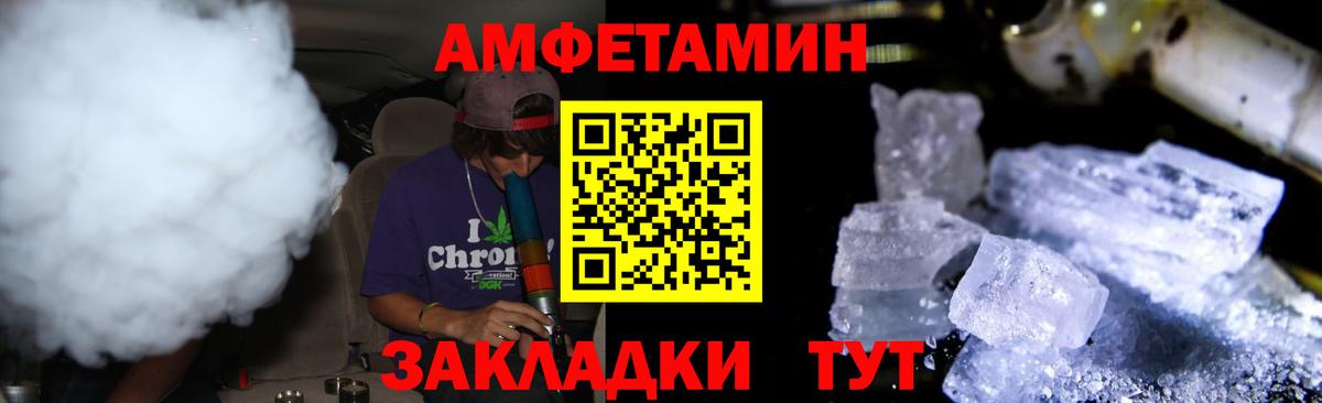 Первитин мет Кисловодск