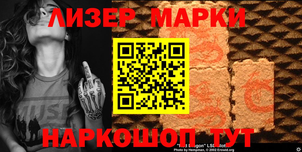 Канабис Кисловодск